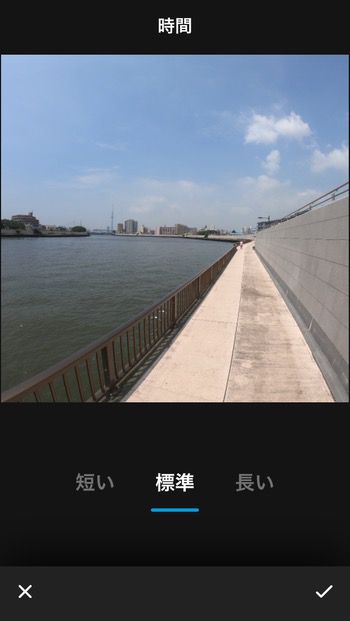 表示時間設定