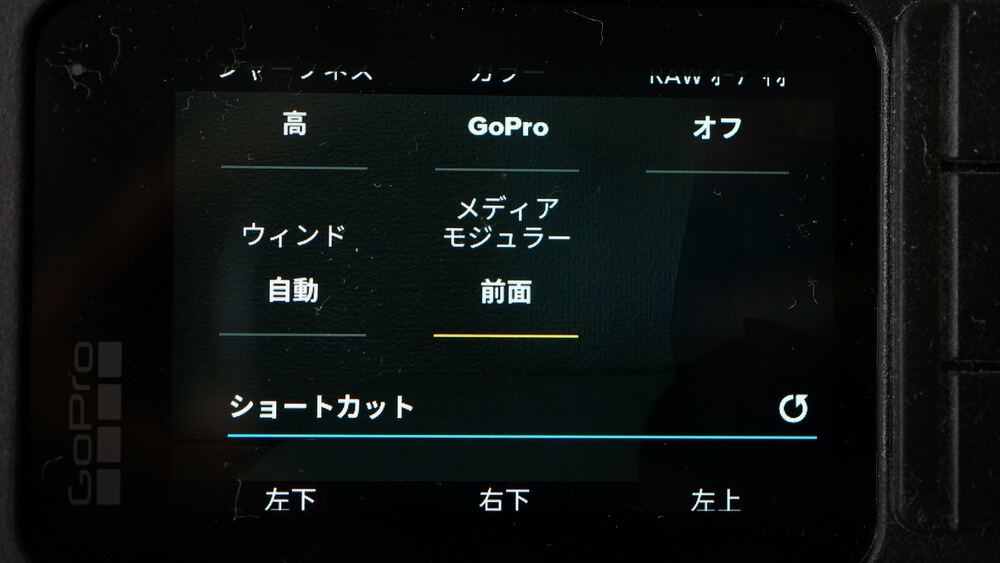 GoPro HERO11/10/9用メディアモジュラーレビュー｜風防スポンジとポートカバーでより使いやすく進化 | ナシタカブログ