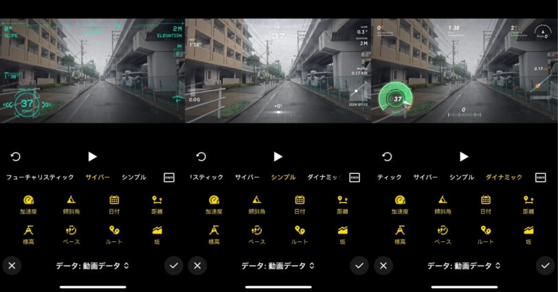 Insta360 GPSプレビューリモコンのGPSデータ利用