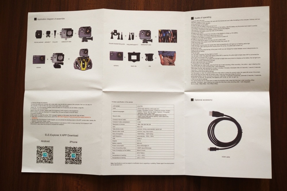 elephone-explorer-x23.JPG Elephone explorer xの説明書の裏面