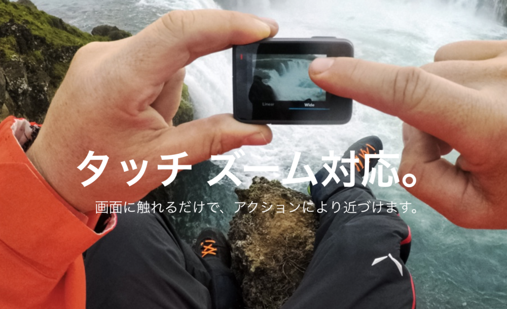 タッチズーム対応