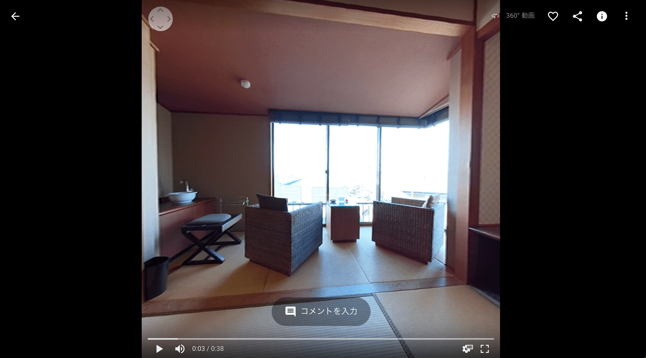Googleフォトにアップロードした360度動画の表示