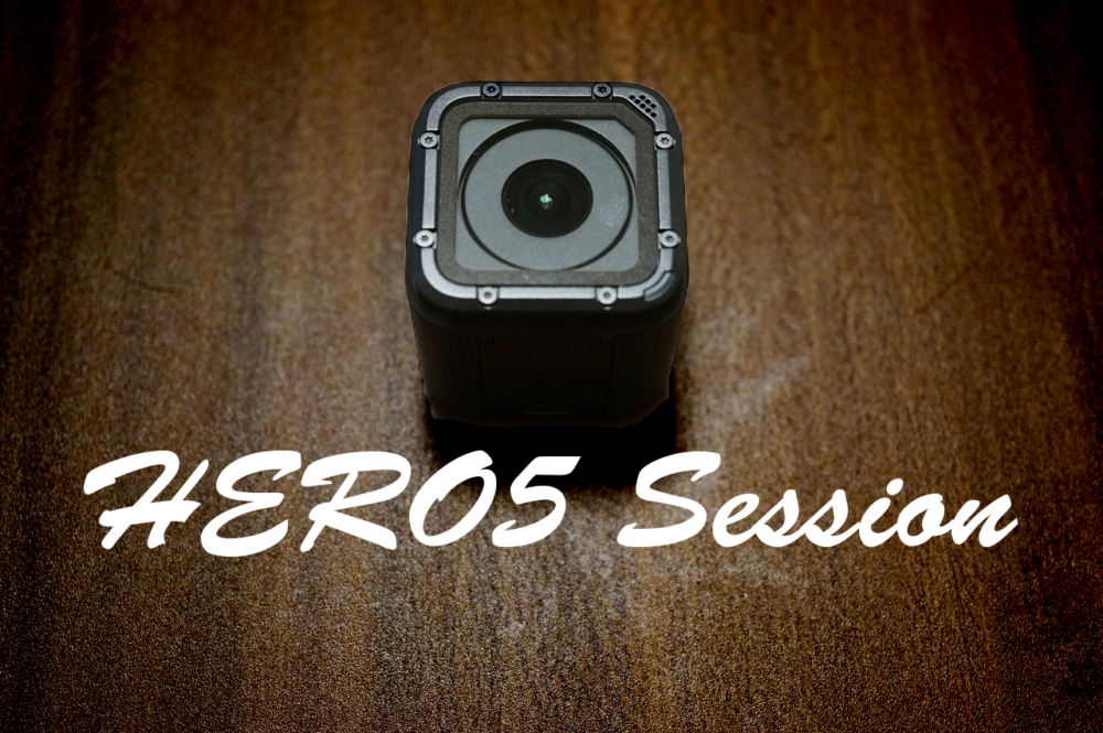 GoPro HERO5 Sessionレビュー｜使い方やバッテリー交換についてまとめ