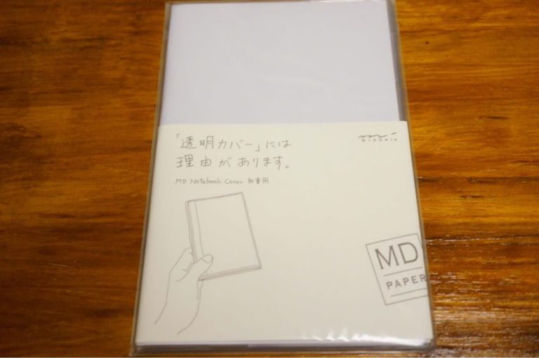 MDノートカバー