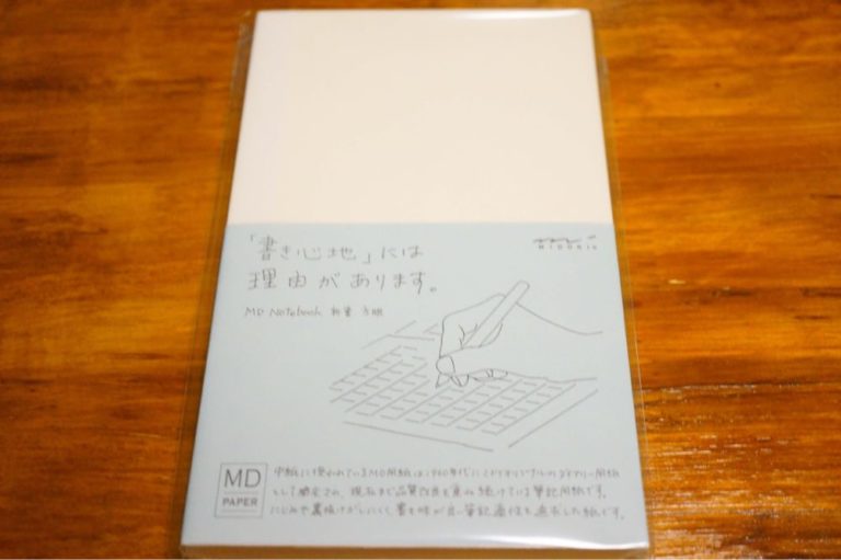 MDノート