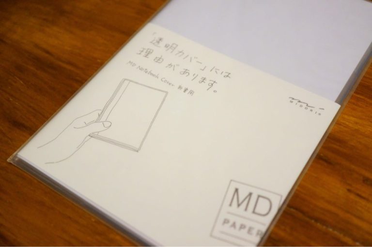 MDノートカバー