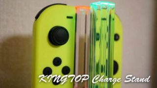 KINGTOP充電スタンド