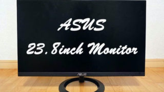 ASUS23.8インチモニター