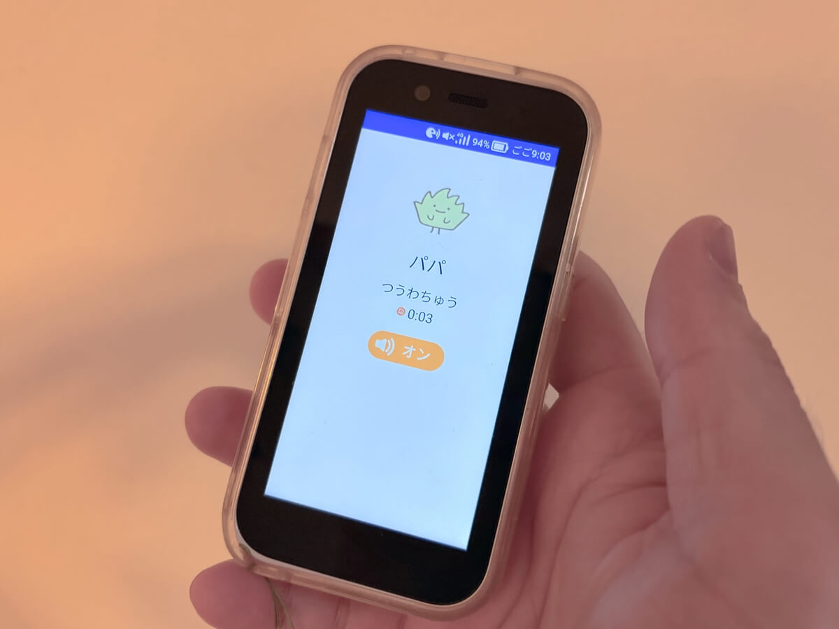 キッズフォン3の自動応答中の通話画面
