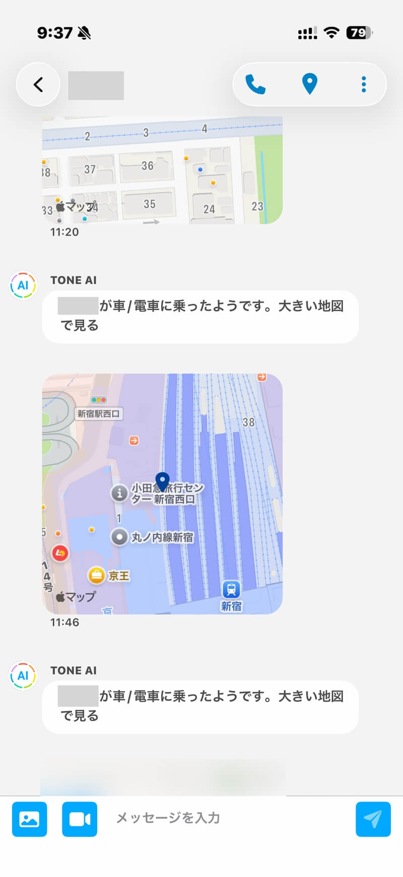 TONEモバイルの車や電車での移動を検知した通知画面