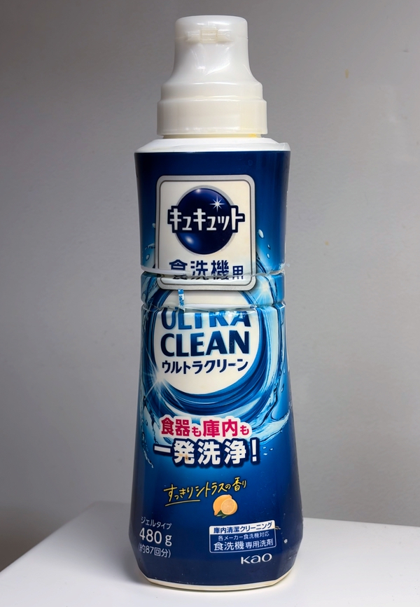キュキュット食洗機用ウルトラクリーン無香料のボトル